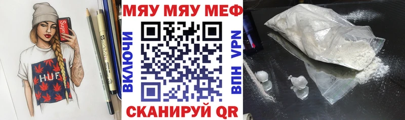 Продажа наркотиков Шацк ГАШИШ  Альфа ПВП  COCAIN  Меф мяу мяу  Канабис 