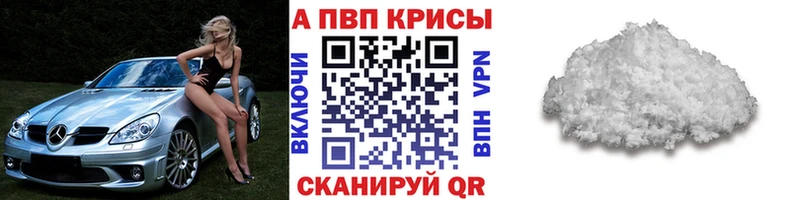 omg зеркало  Шацк  APVP крисы CK 
