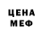 Амфетамин VHQ dev dr