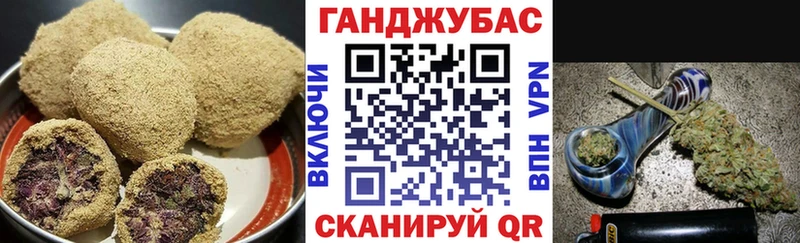 Canna-Cookies конопля  omg ссылки  Шацк 
