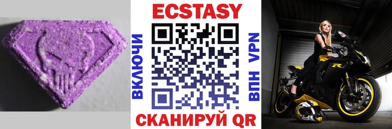 цена   Шацк  Экстази 99% 