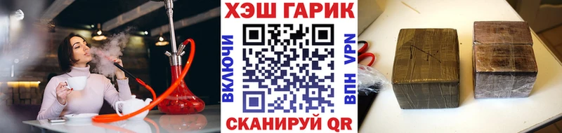 ГАШИШ ice o lator  Шацк 