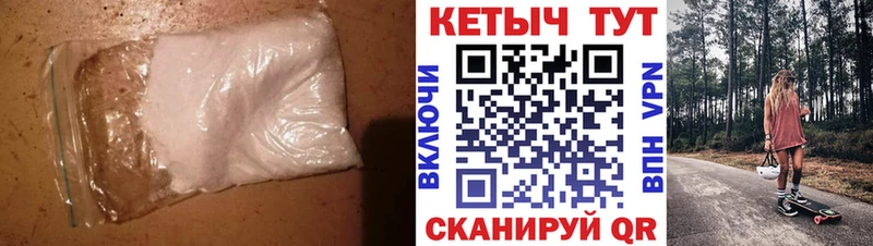 КЕТАМИН VHQ Шацк