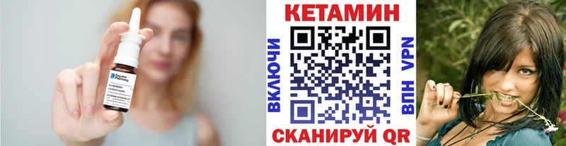 кракен зеркало  Шацк  КЕТАМИН VHQ 