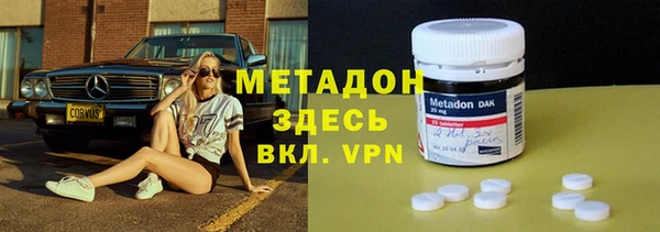 гашиш Алексеевка