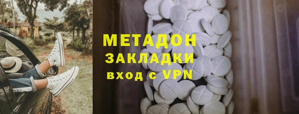 гашиш Алексеевка