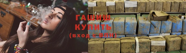 наркотики Алзамай