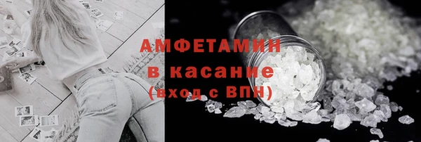 спиды Нягань