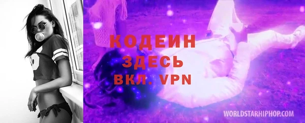 наркотики Алзамай