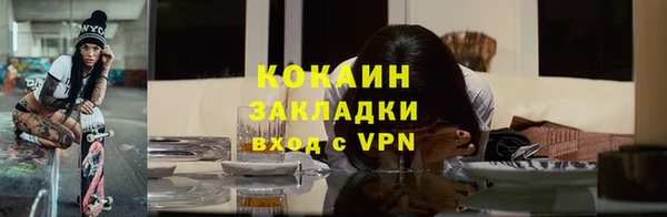 стаф Абдулино