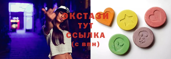 спиды Нягань