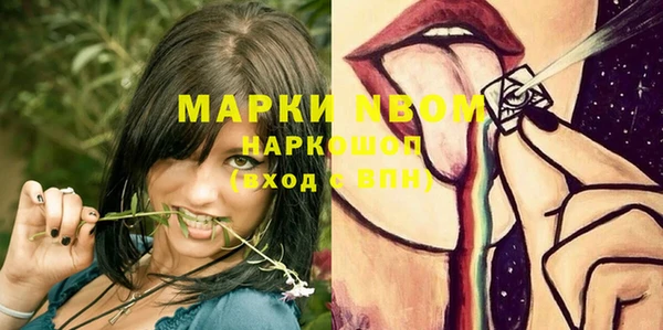 наркотики Алзамай