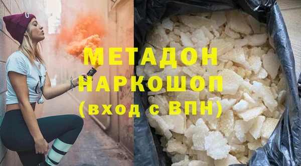 гидра Абинск