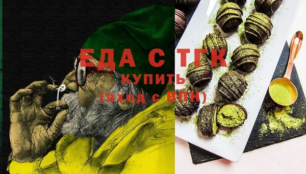 марихуана Алексин