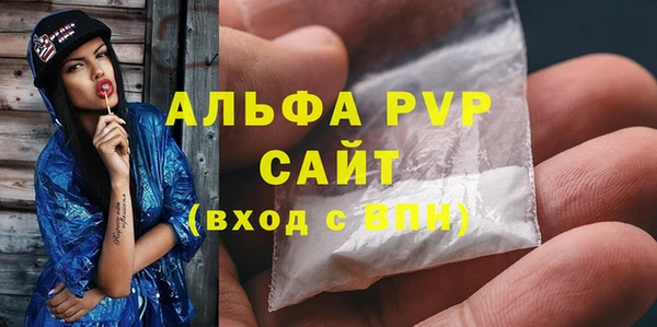спиды Нягань