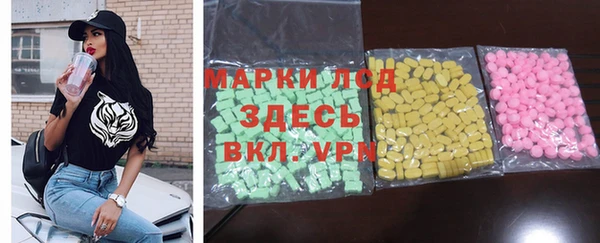 наркотики Алзамай