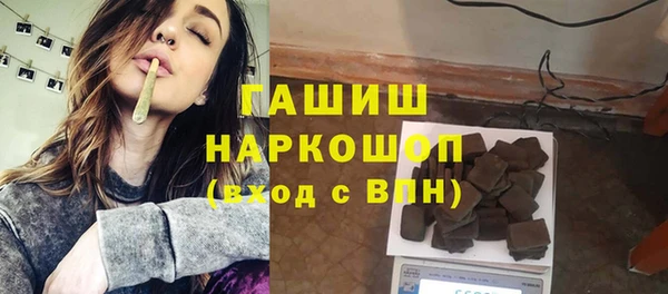 наркотики Алзамай