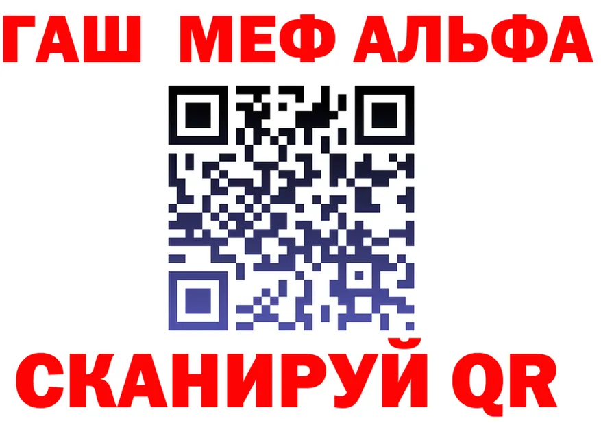 МЯУ-МЯУ 4 MMC ССЫЛКА это гидра Шацк