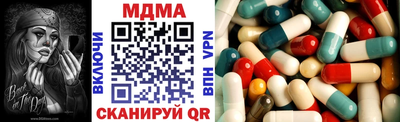 МДМА Molly  продажа наркотиков  Шацк 