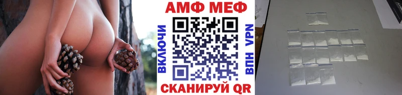 МЕТАМФЕТАМИН витя что такое наркотик Шацк