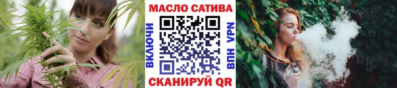 blacksprut рабочий сайт Шацк ТГК вейп
