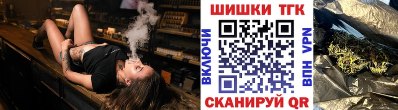 Шишки марихуана гибрид Шацк