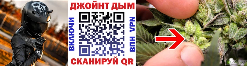 закладки  Шацк  Бошки Шишки марихуана 